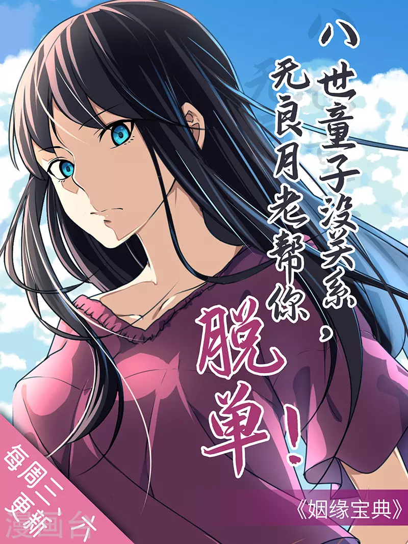 第190话 魔域 第36页