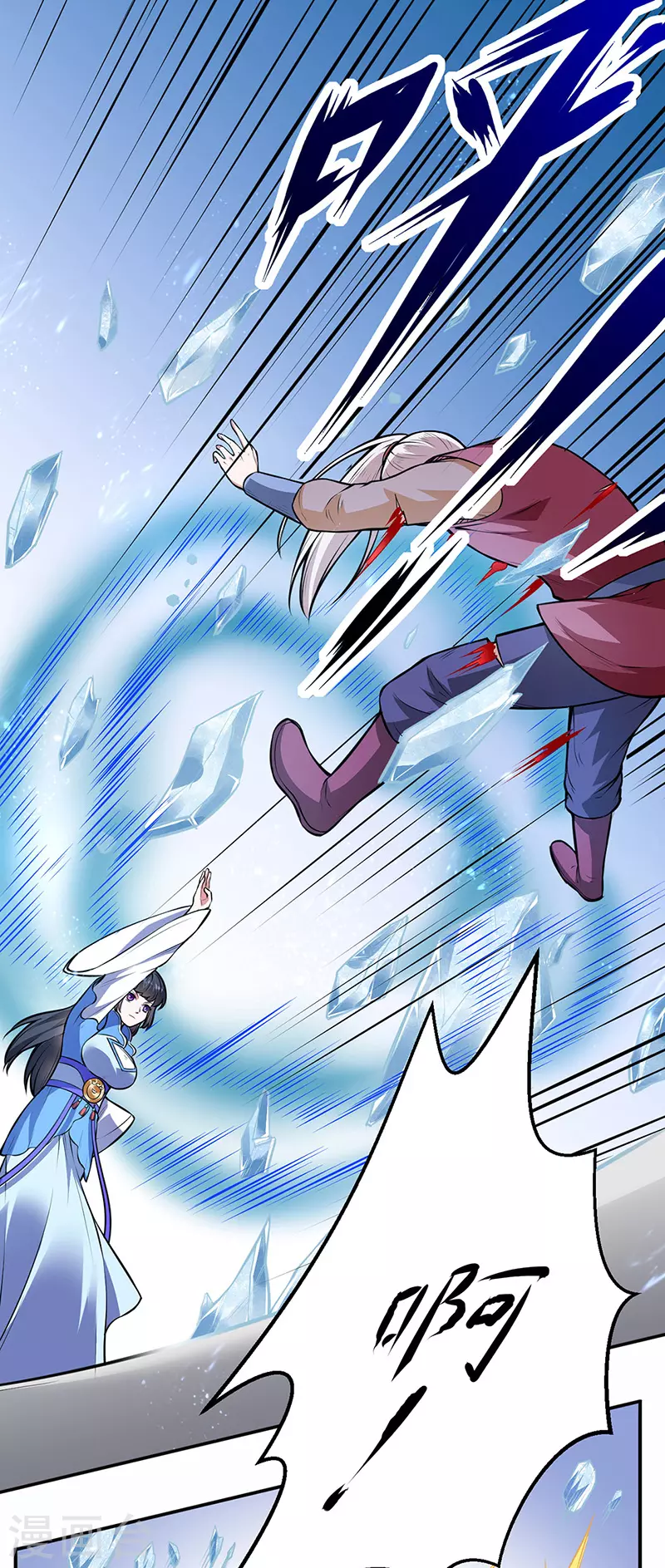 第181话 意外事故 第16页