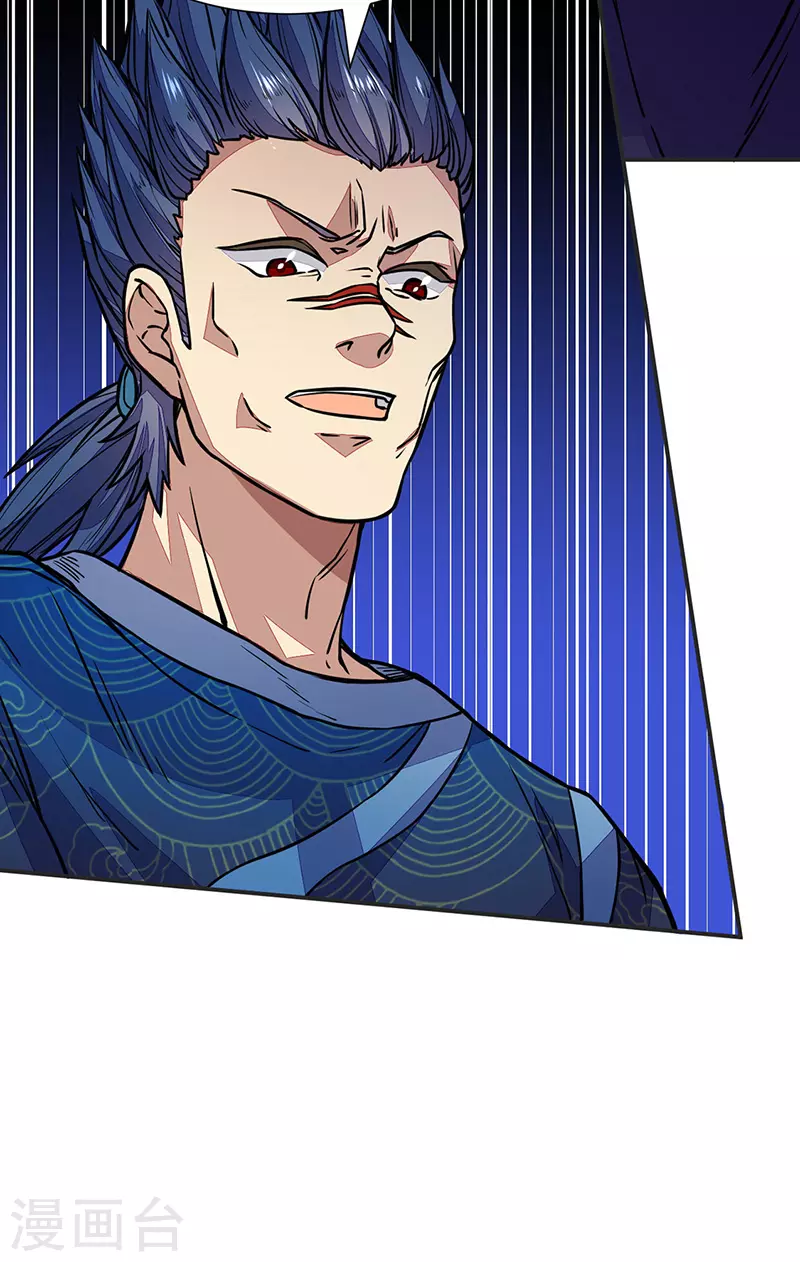 第182话 居然开吃了？！ 第20页