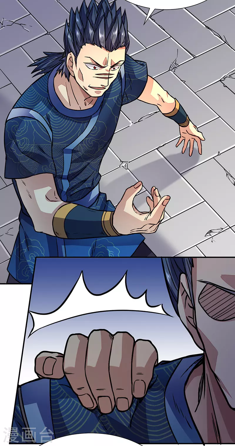 第182话 居然开吃了？！ 第22页