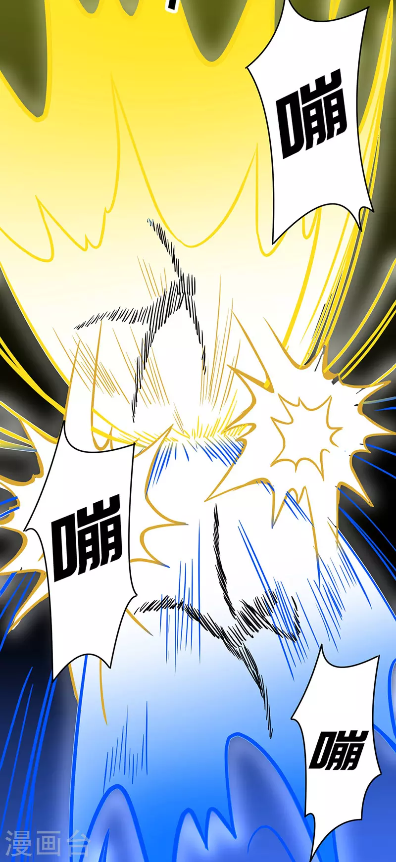 第182话 居然开吃了？！ 第27页