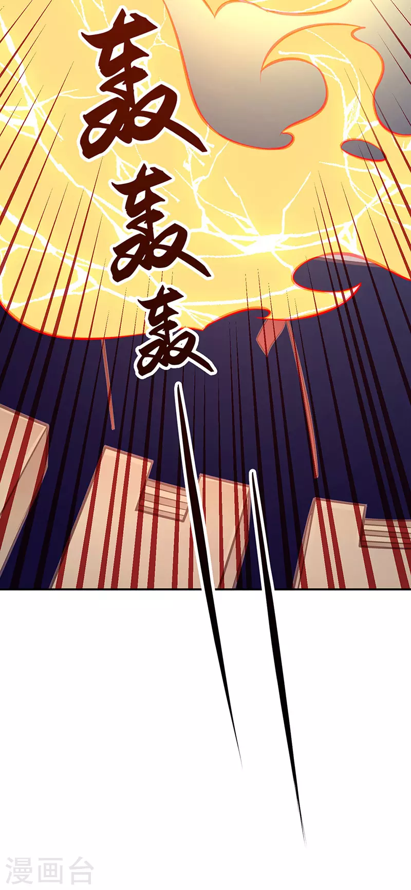 第184话 碾压级的力量 第28页