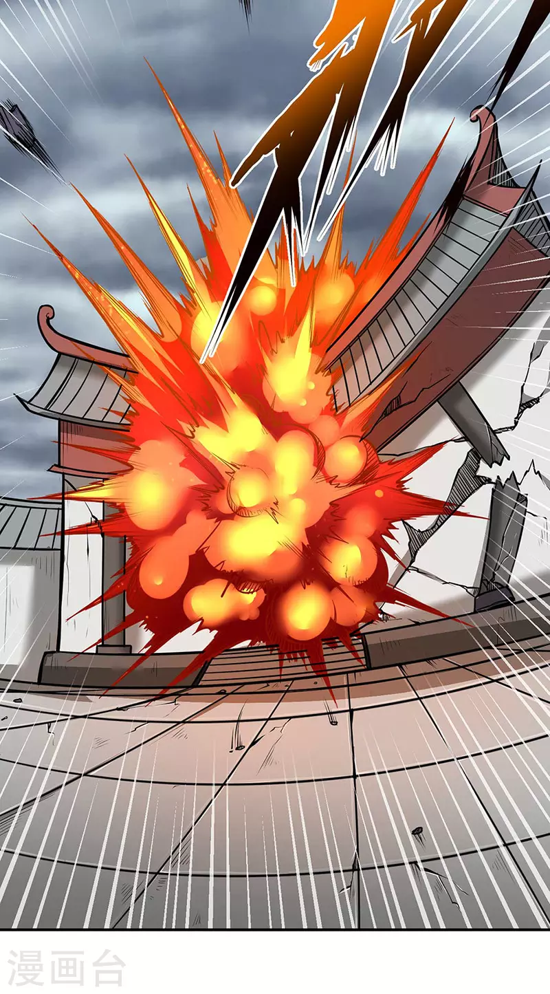 第177话 绝不放过！ 第13页
