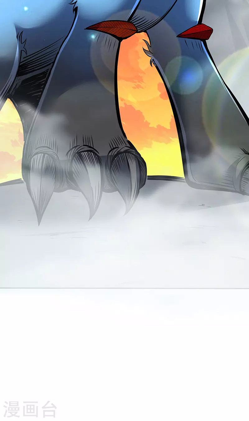 第178话 龙象之力 第12页