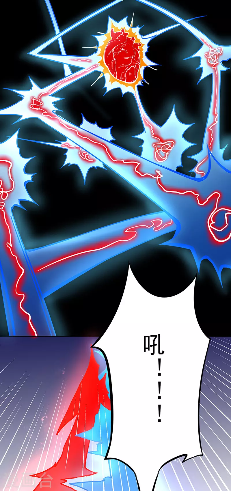 第178话 龙象之力 第15页