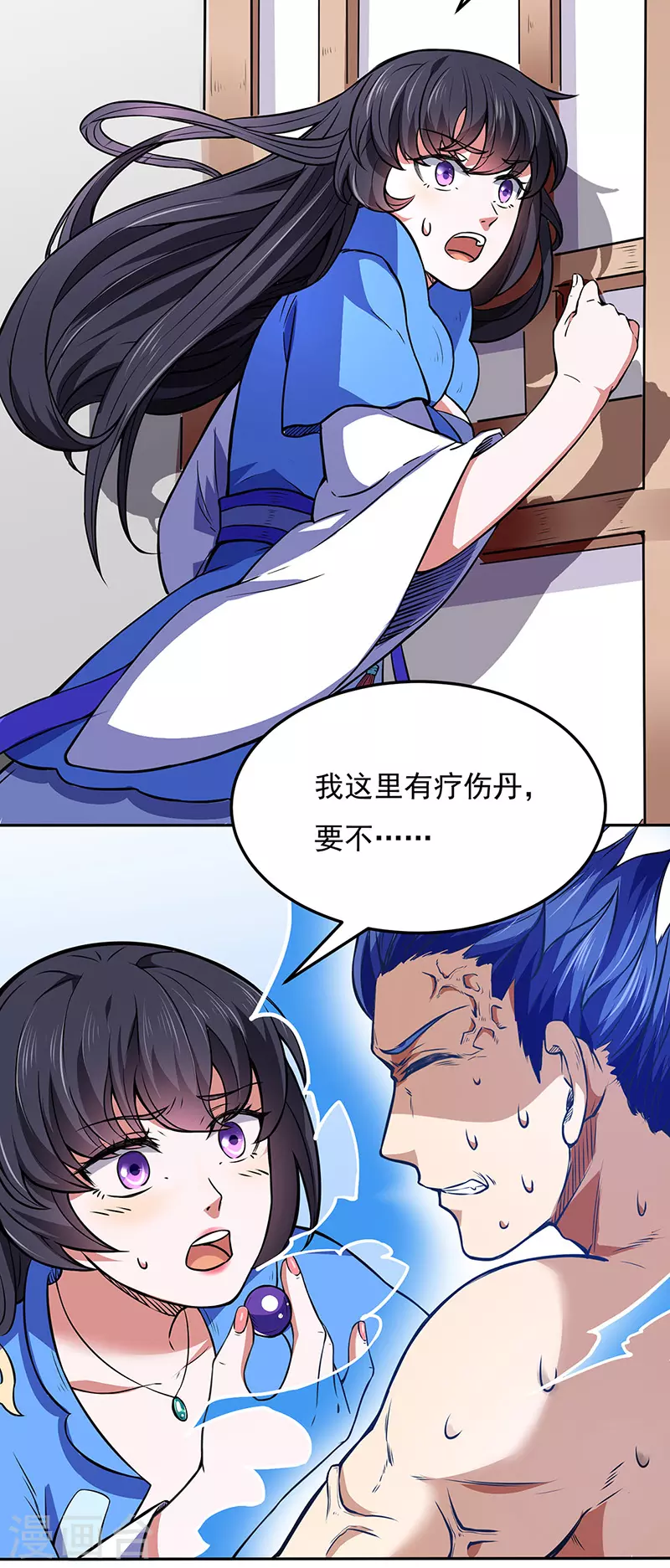 第178话 龙象之力 第17页