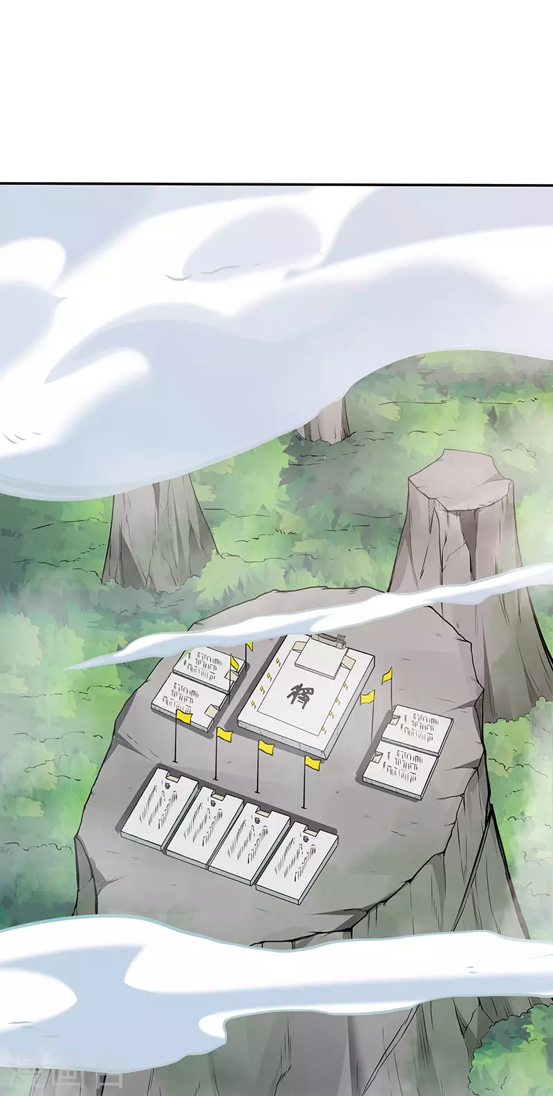 第178话 龙象之力 第32页
