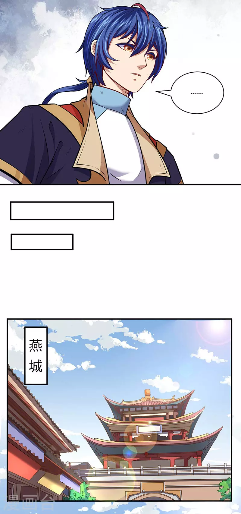 第175话 要约会吗？ 第10页
