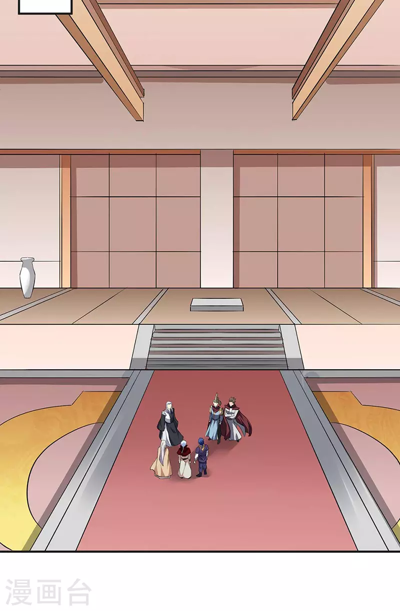 第168话 无耻之徒 第18页
