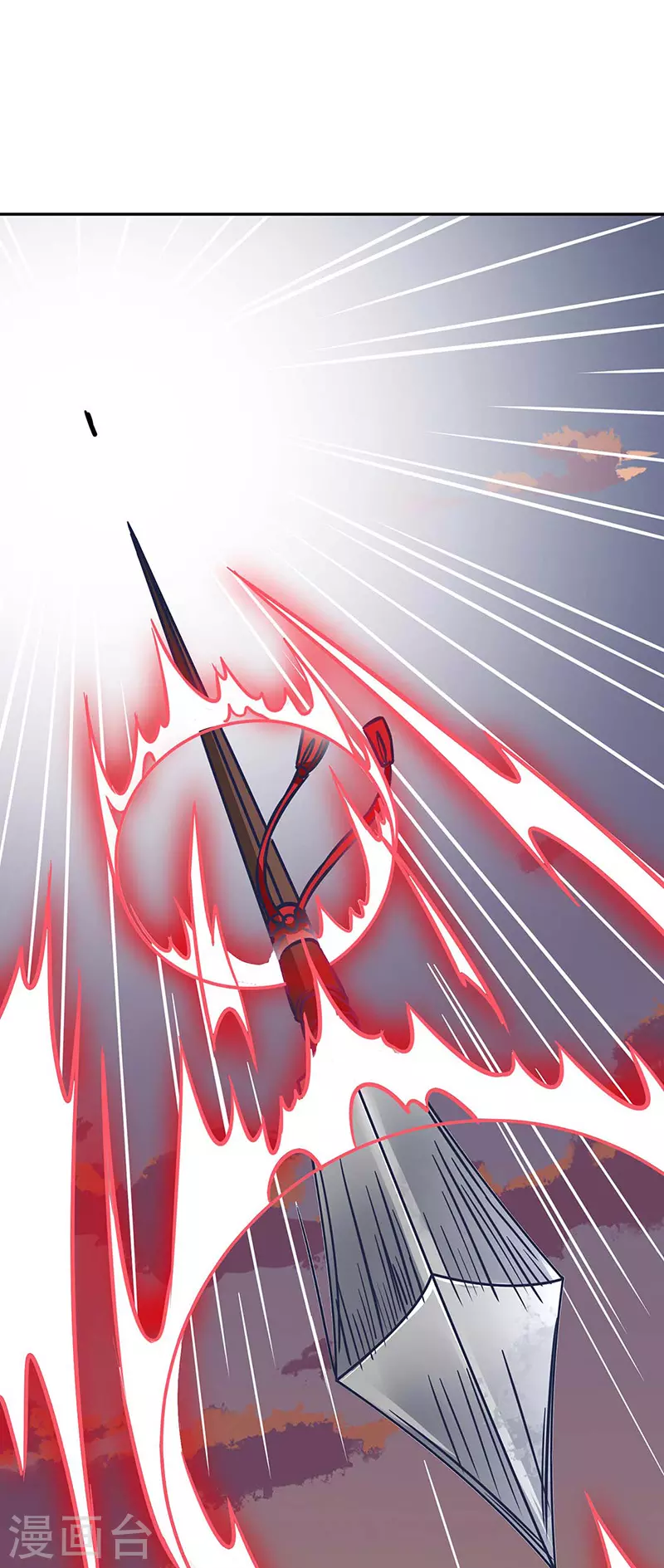 第176话 执行正义！ 第6页