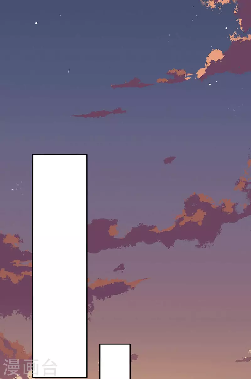 第176话 执行正义！ 第24页