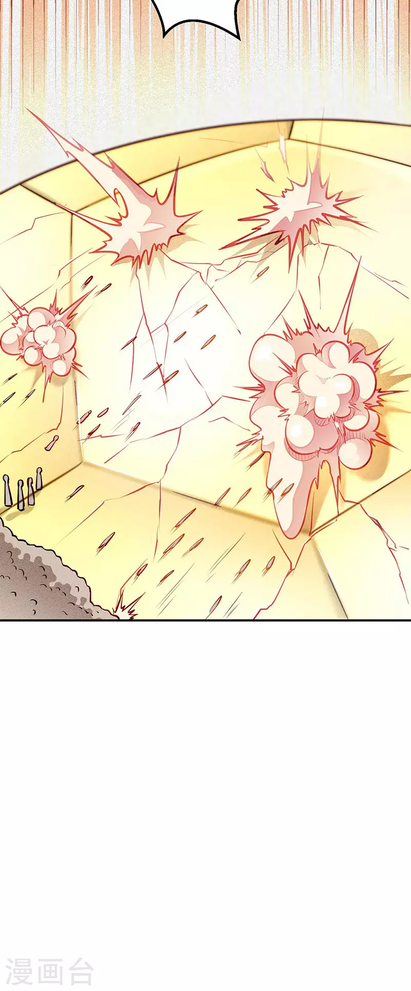 第167话 幻阵，开！ 第11页