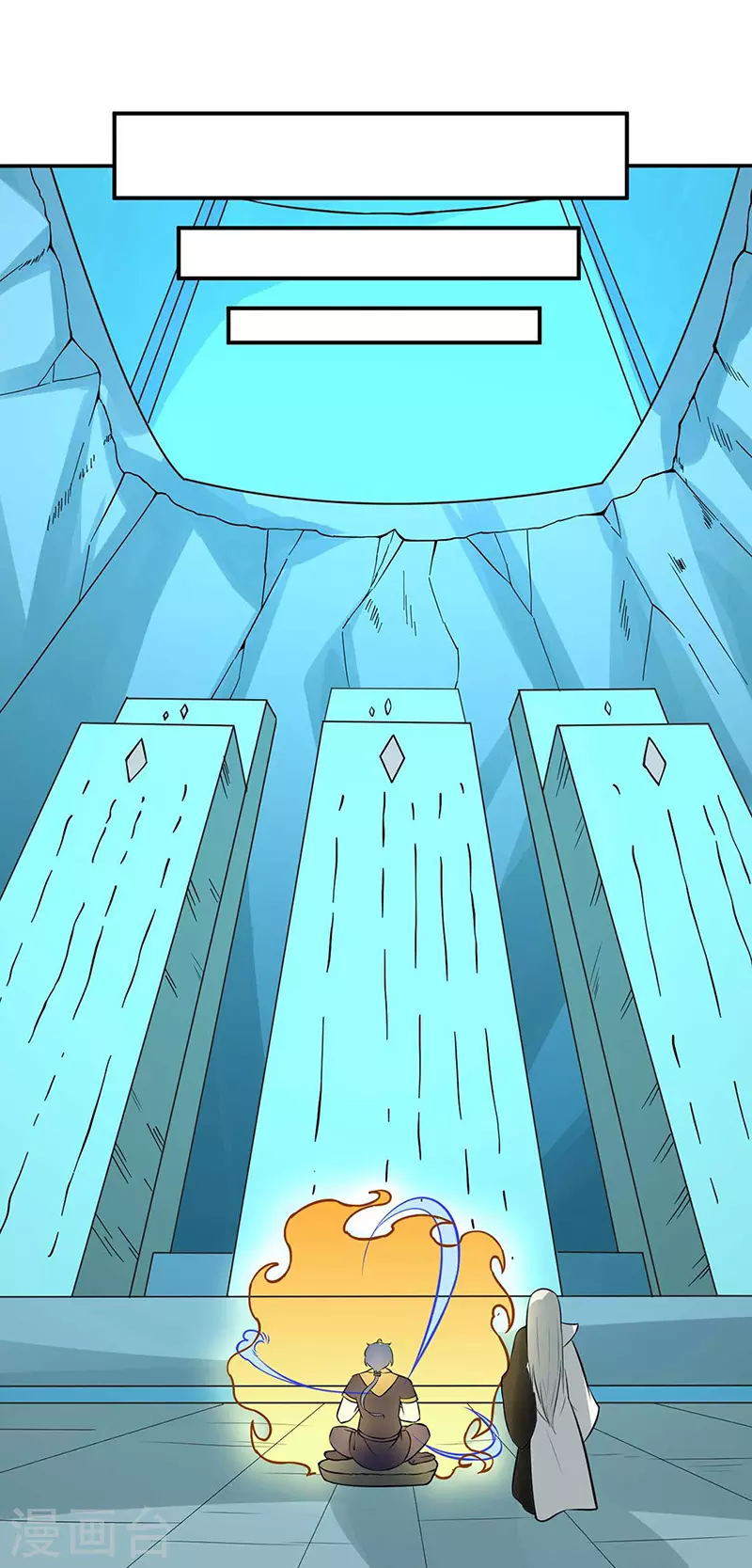 第165话 灭宗之危 第10页