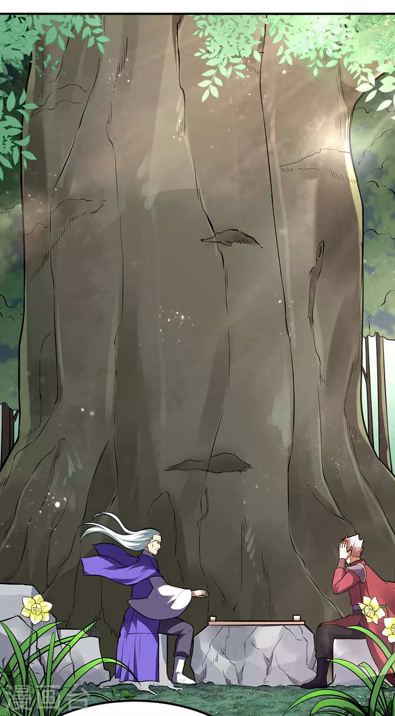 第171话 你徒弟被欺负了！ 第19页