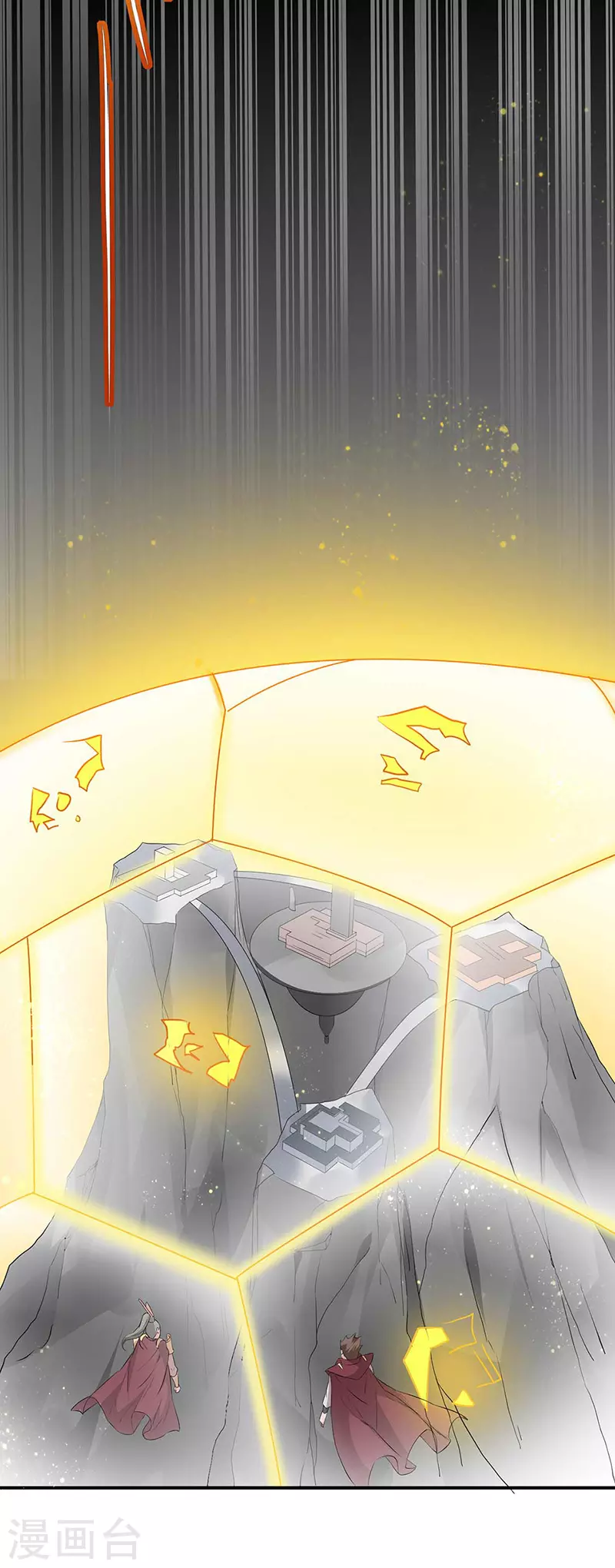 第164话 武君攻山 第10页
