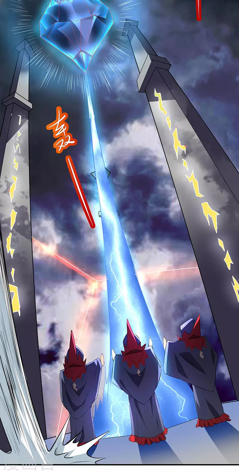 第164话 武君攻山 第15页