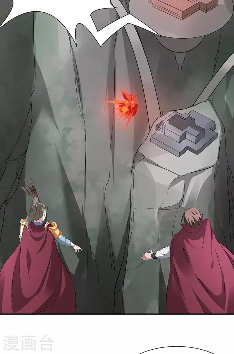 第164话 武君攻山 第19页