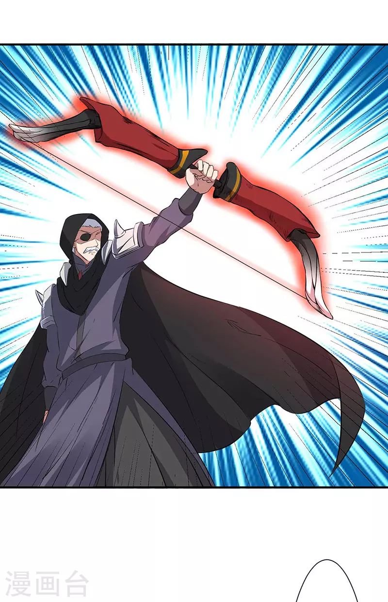 第164话 武君攻山 第22页