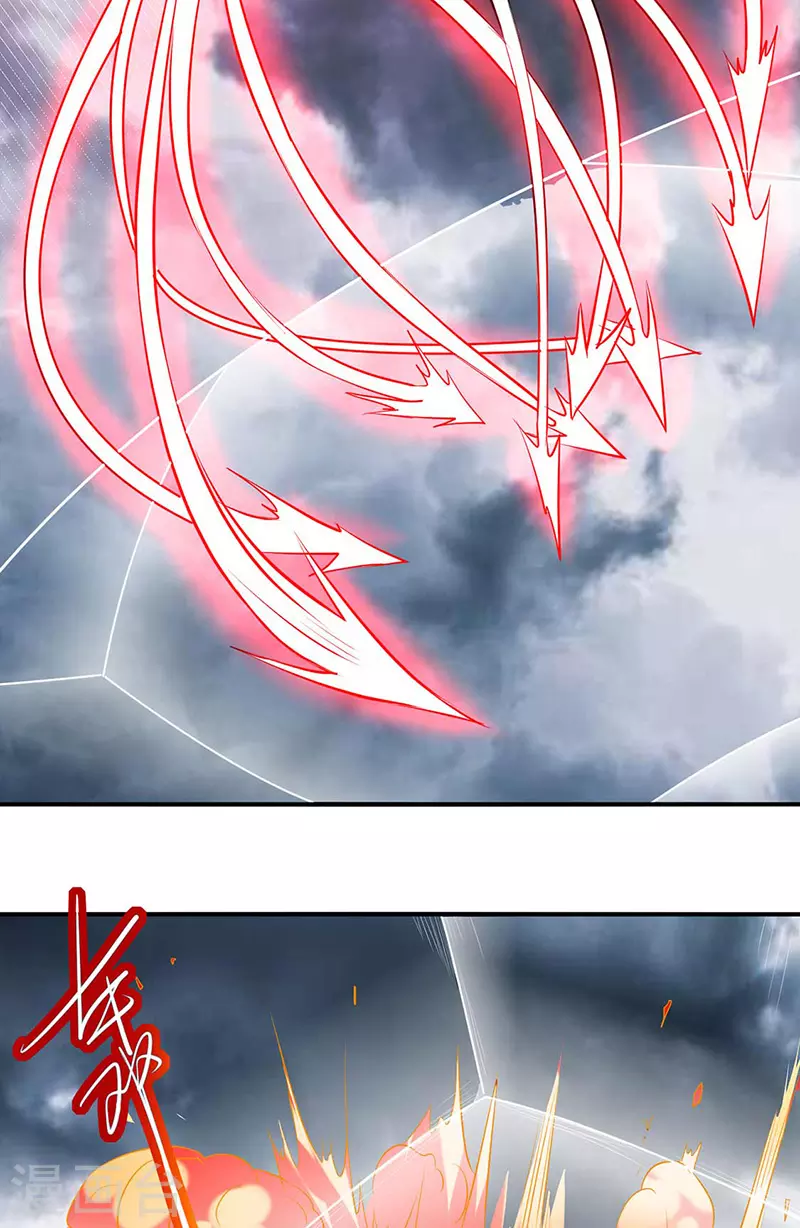 第164话 武君攻山 第25页