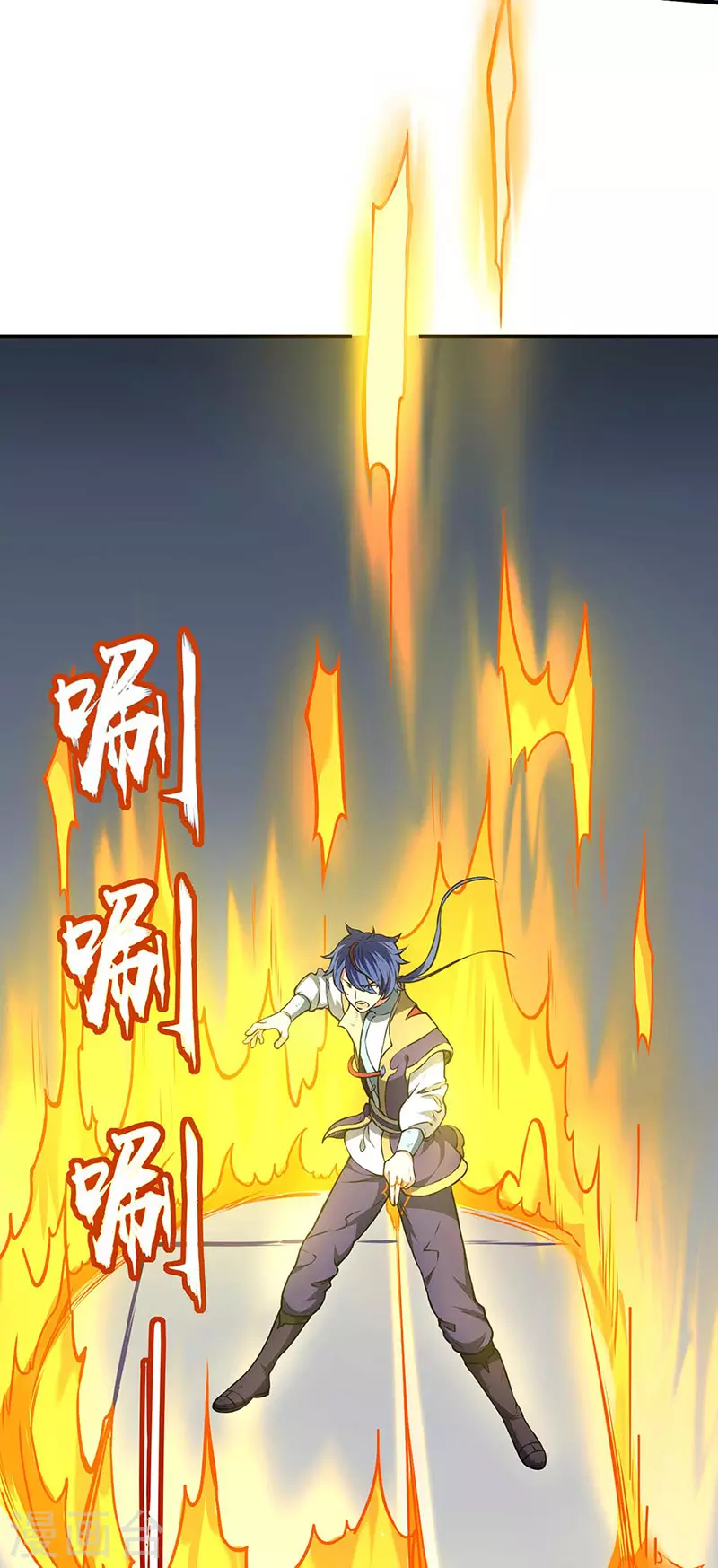 第166话 三级阵法 第25页