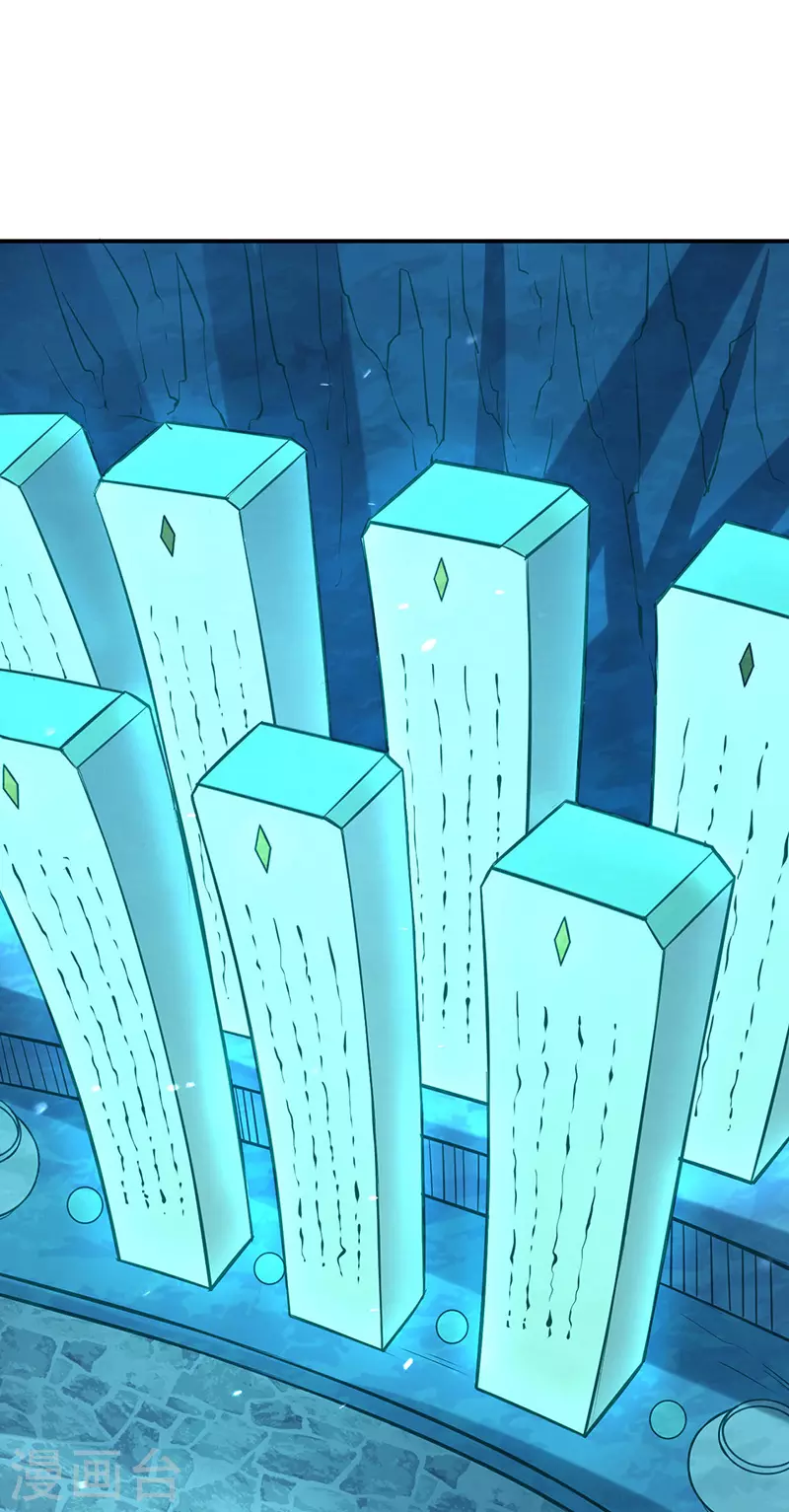 第163话 混沌算经！ 第17页