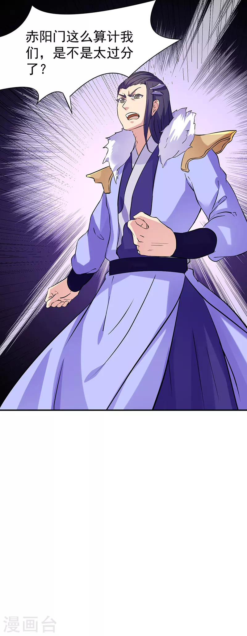 第159话 将死之人 第22页