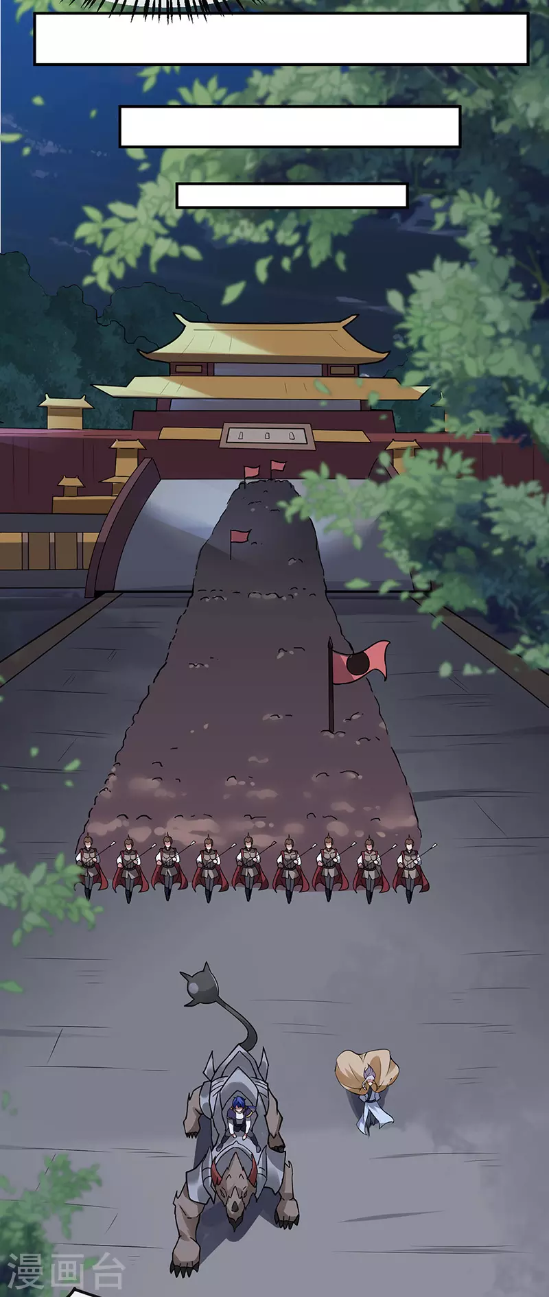 第156话 奉旨抄家 第8页