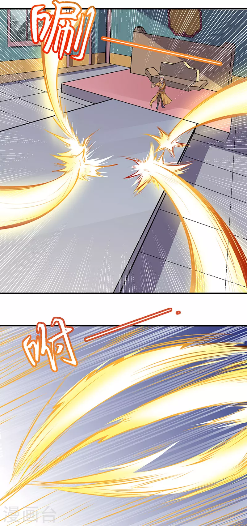 第156话 奉旨抄家 第15页