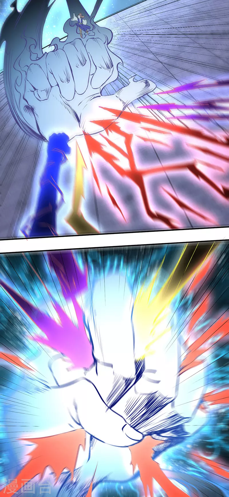 第155话 武道王座 第5页