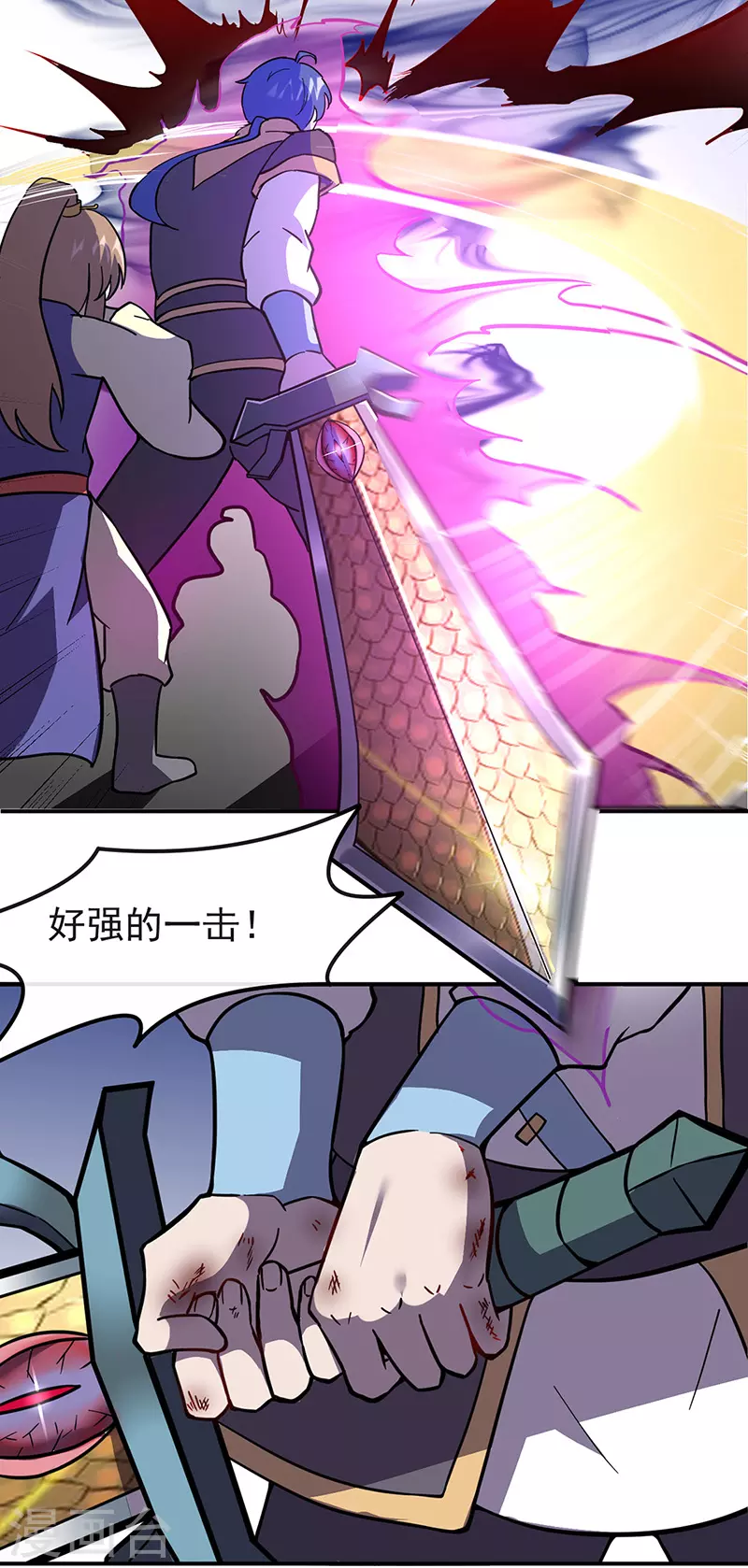 第154话 我需要赢？ 第9页