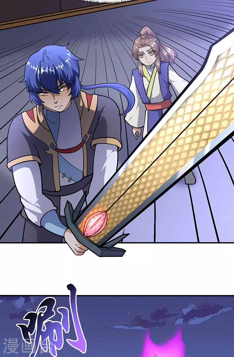 第154话 我需要赢？ 第13页