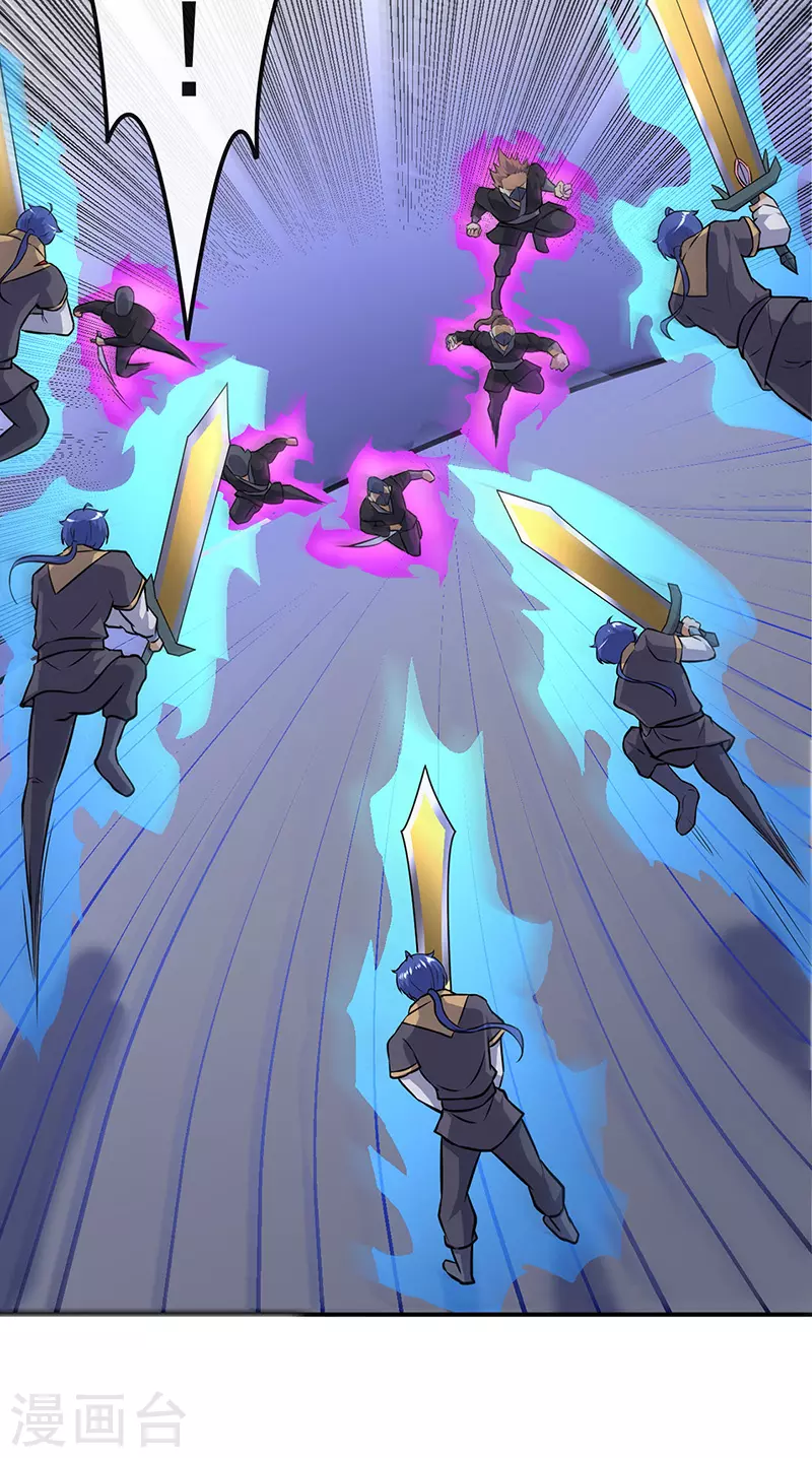 第154话 我需要赢？ 第19页