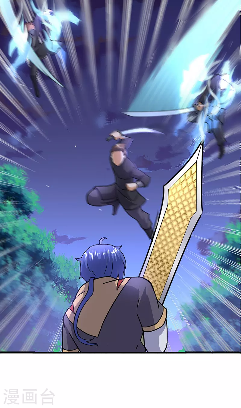 第154话 我需要赢？ 第21页