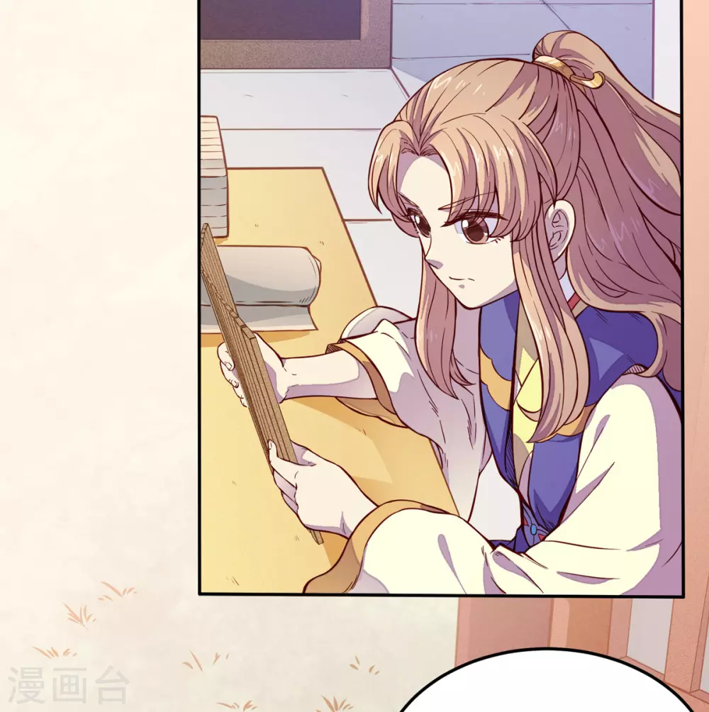 第170话 苏兰有难 第13页