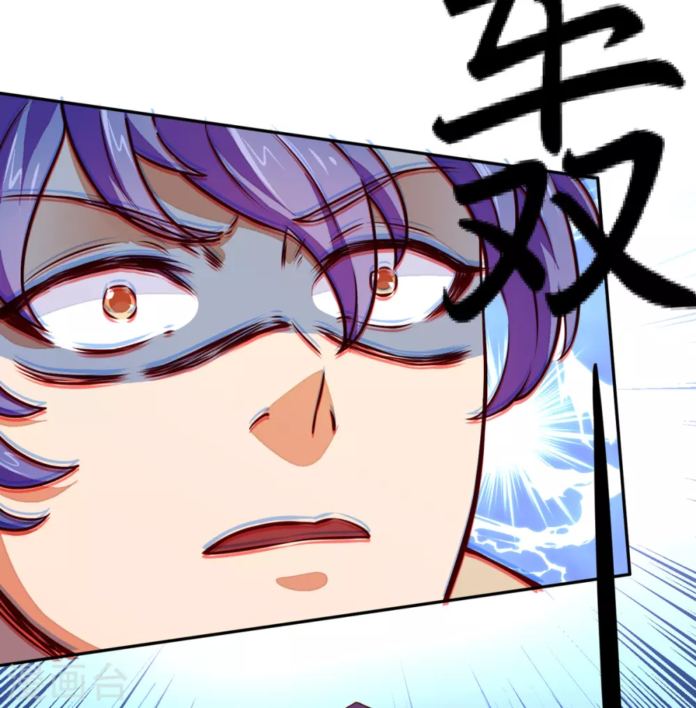 第170话 苏兰有难 第22页