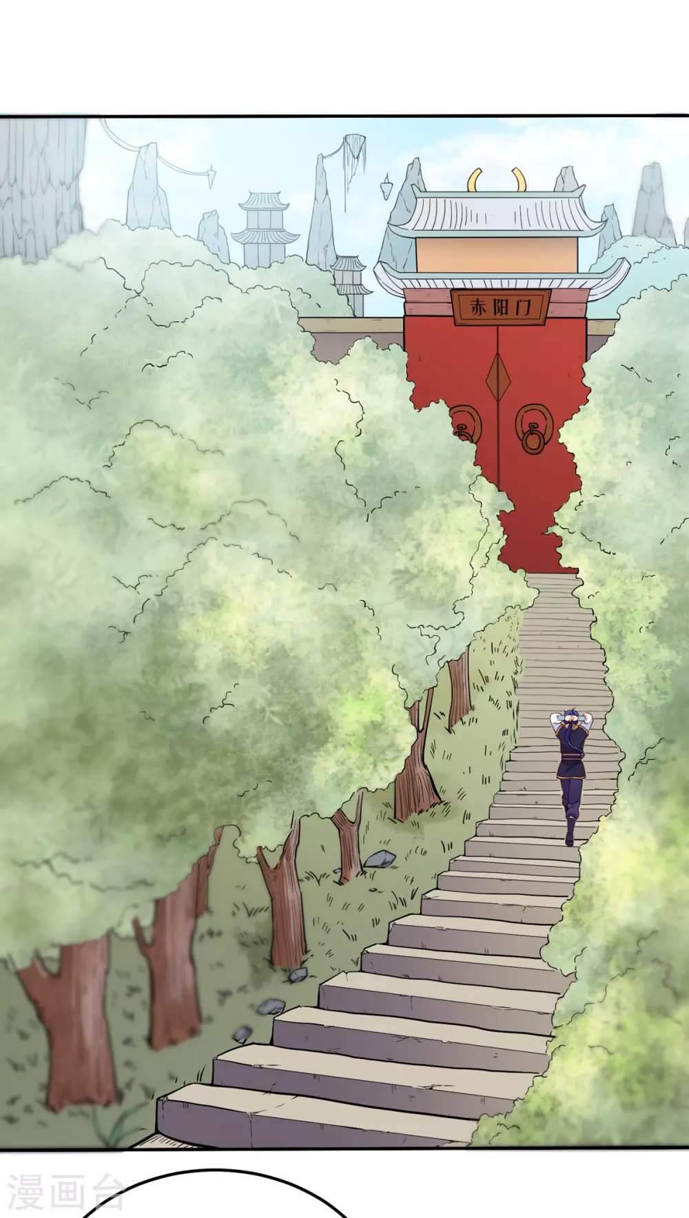 第170话 苏兰有难 第34页