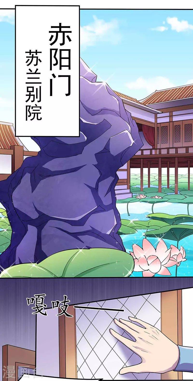 第145话 哥哥，救救我们 第10页