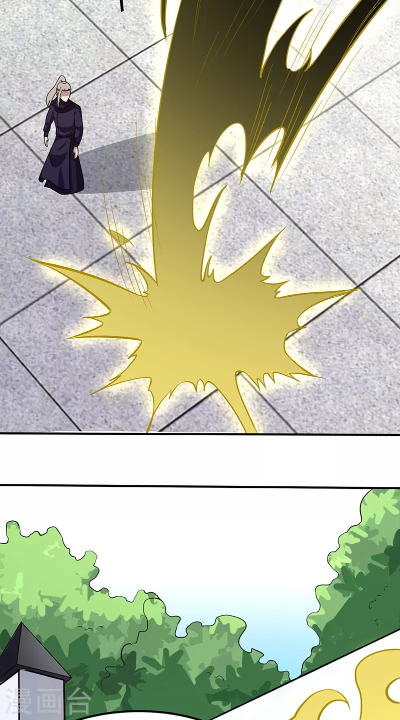 第149话 灭绝血脉！ 第15页
