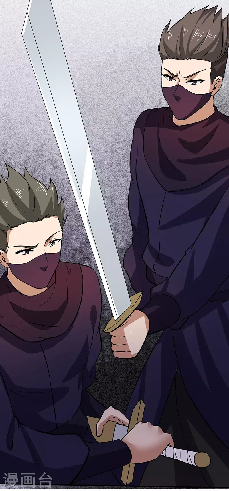 第149话 灭绝血脉！ 第22页