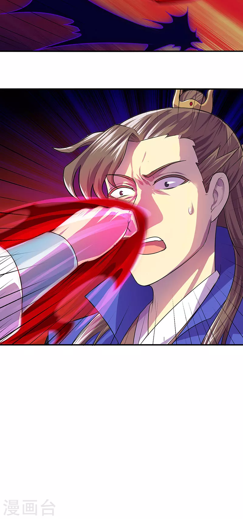 第146话 战叶子圣！ 第20页