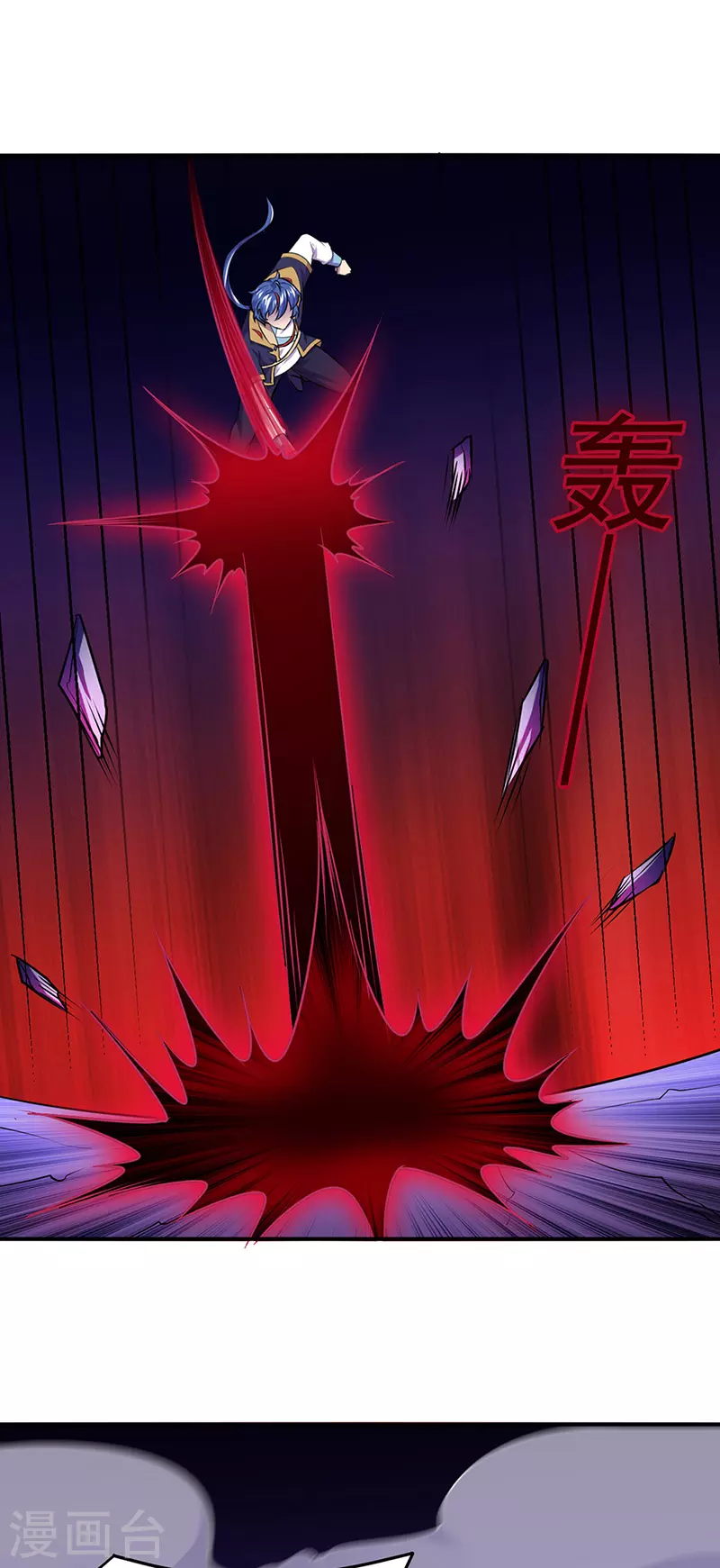 第146话 战叶子圣！ 第21页