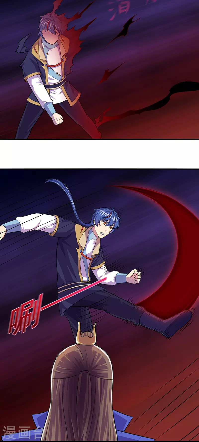 第146话 战叶子圣！ 第23页