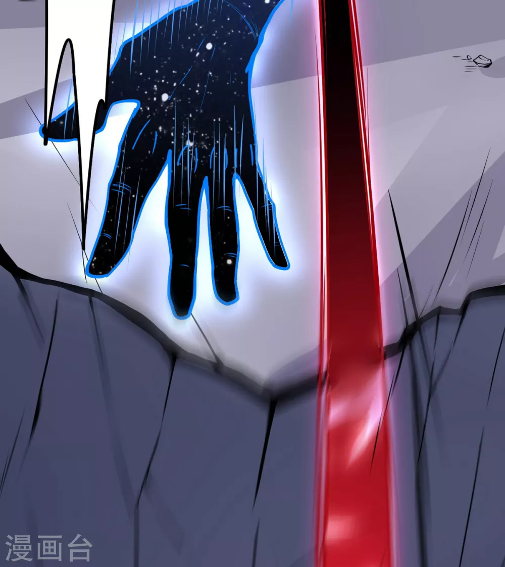 第157话 军阵，武魂！ 第15页