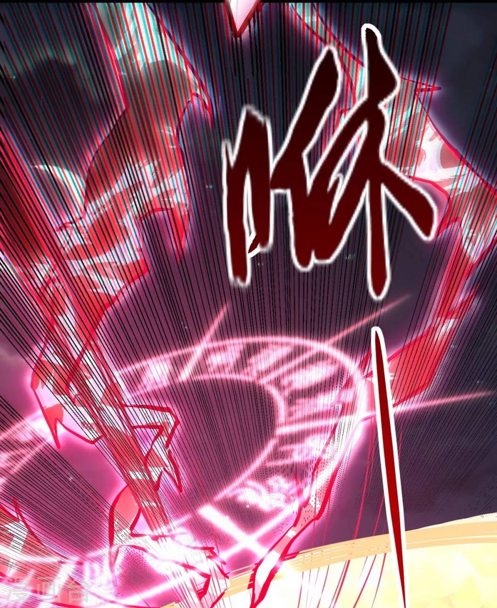 第157话 军阵，武魂！ 第18页
