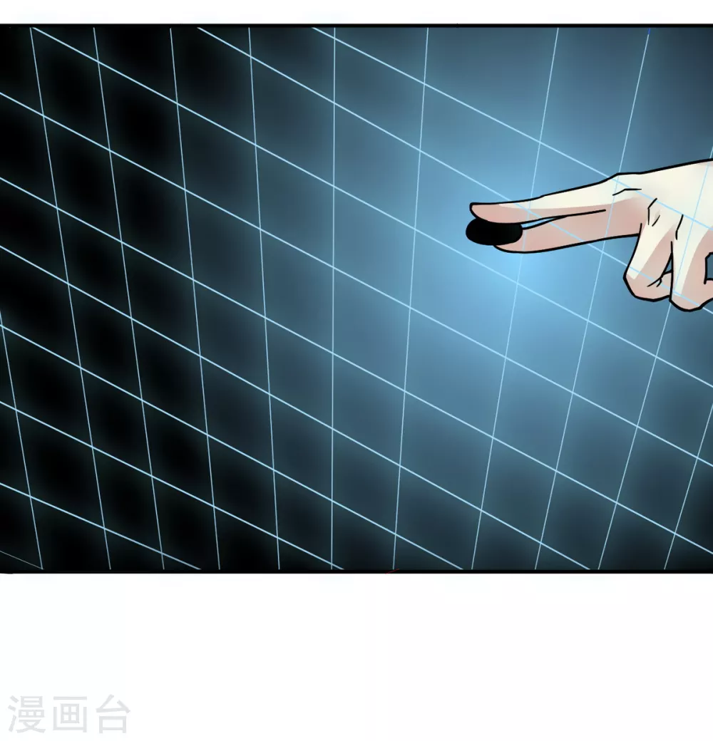 第157话 军阵，武魂！ 第30页