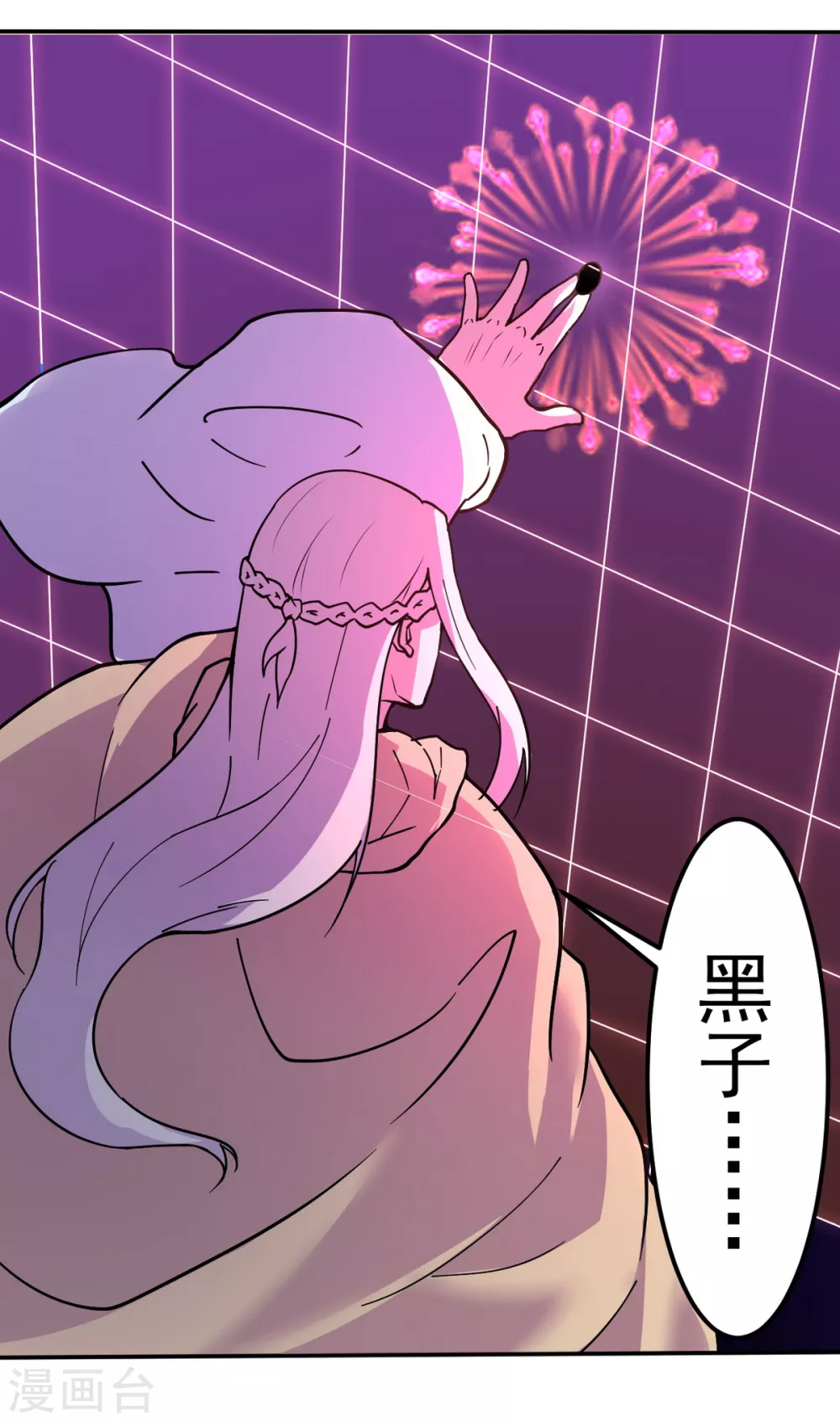 第157话 军阵，武魂！ 第35页