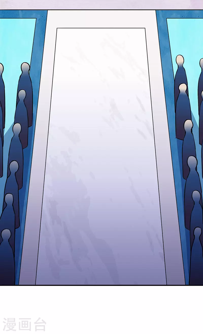 第152话 杀至皇宫 第2页