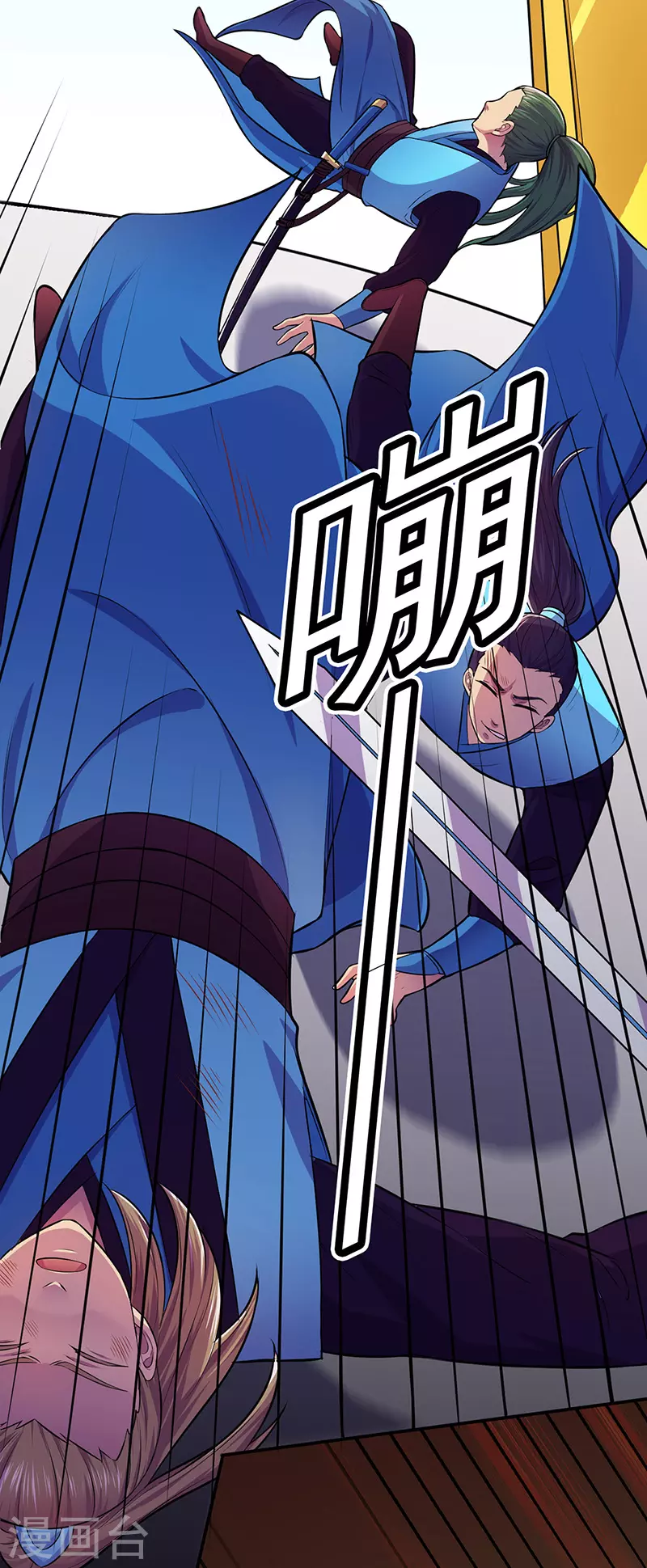 第152话 杀至皇宫 第8页