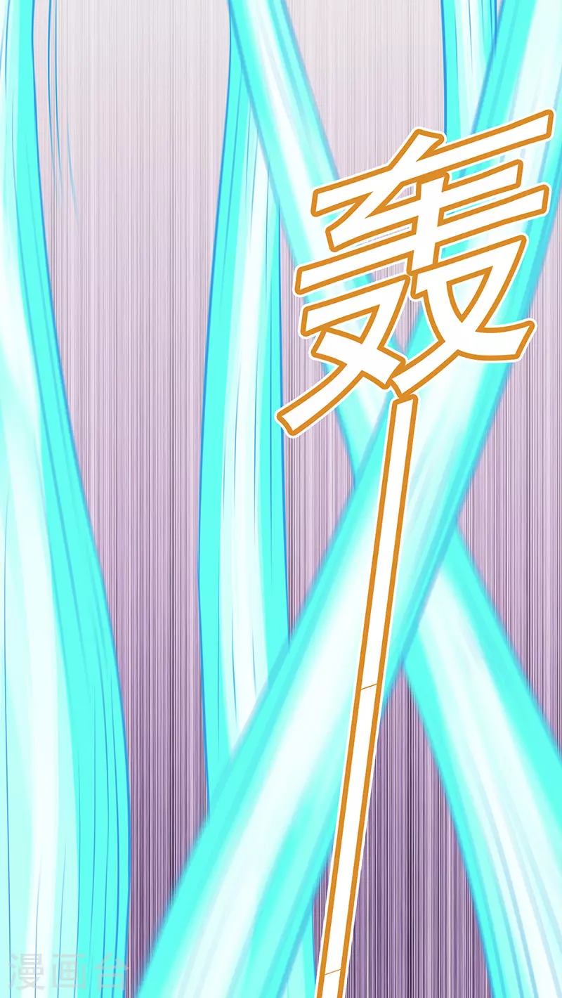 第152话 杀至皇宫 第11页
