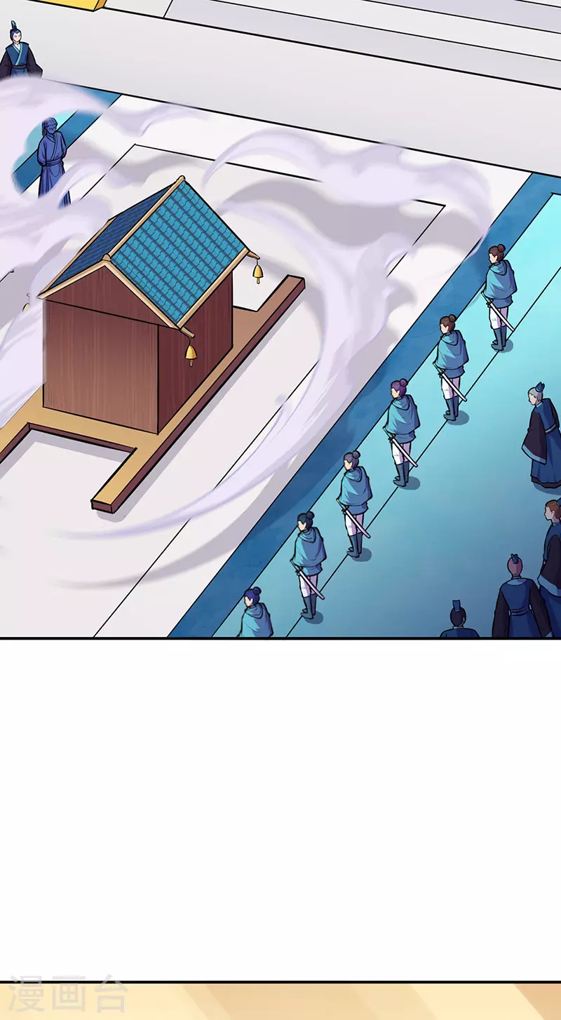 第152话 杀至皇宫 第18页